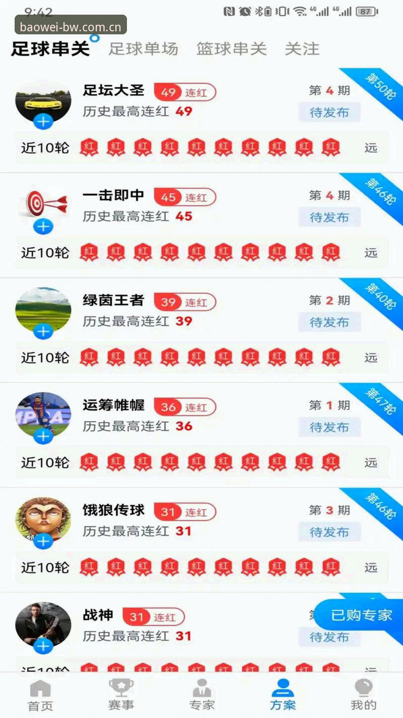 宝威体育登录入口推荐 3个高效方法:找到宝威体育登录入口推荐,避开所有坑
