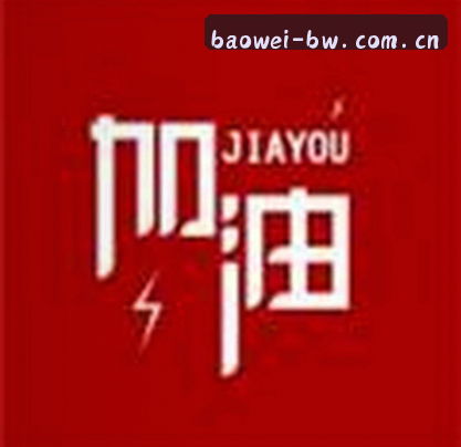 小美