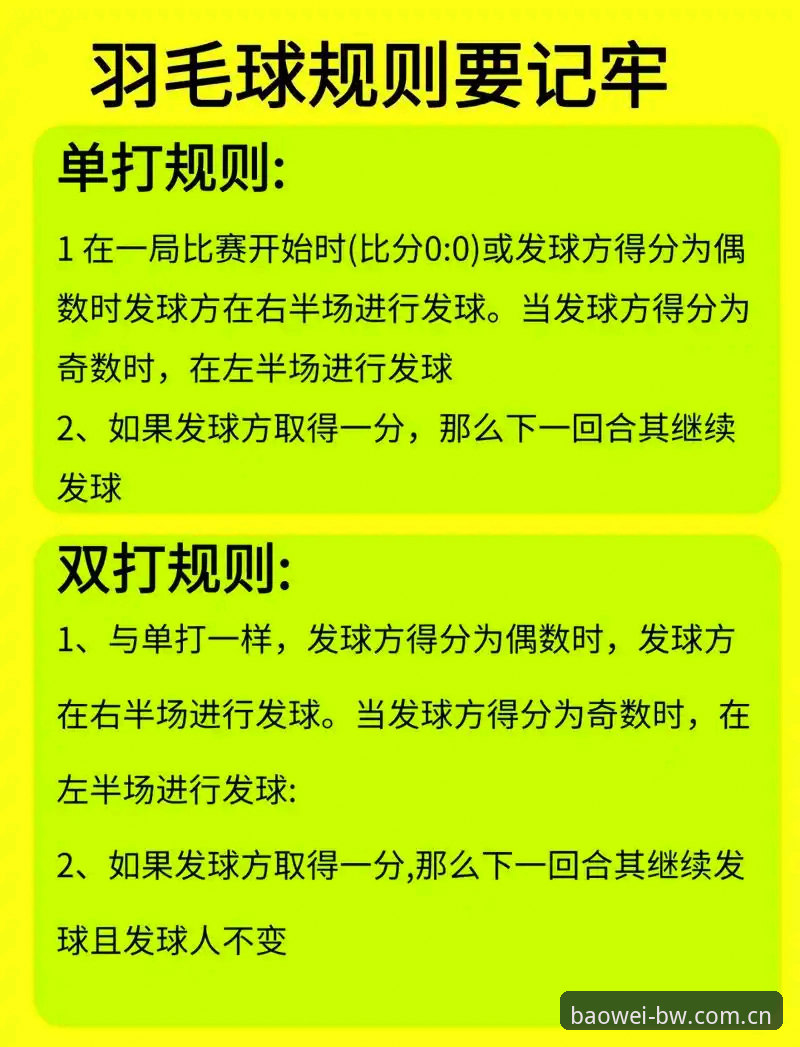 资深用户亲测：宝威体育使用教程功能详解，三步解锁高清赛事体验