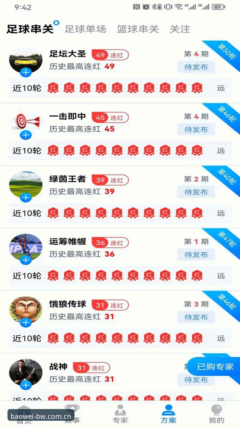 宝威体育官方下载 资深用户分享:宝威体育官方下载实战经验,从入口选择到充值提现全流程解析