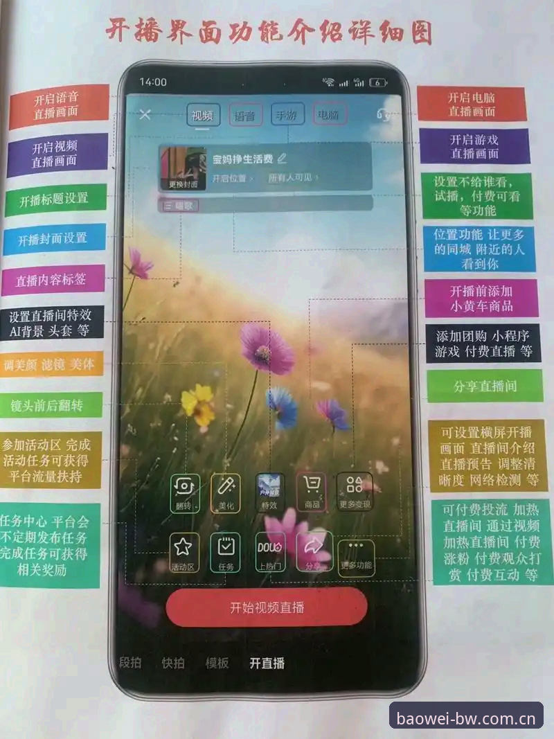 宝威体育高清直播手机版 5个必须知道的宝威体育高清直播手机版使用技巧,老用户亲测有效